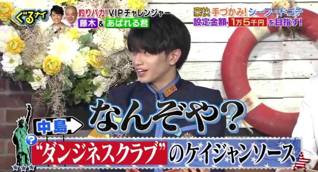 ジャニーズの使えるテロップ画像を貼るトピ