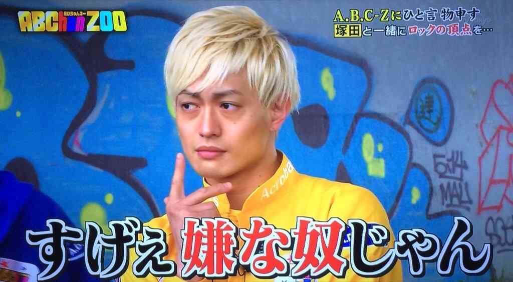 ジャニーズの使えるテロップ画像を貼るトピ