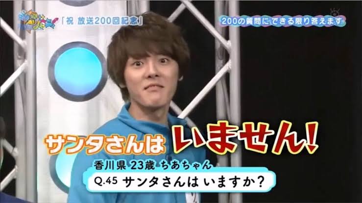 ジャニーズの使えるテロップ画像を貼るトピ