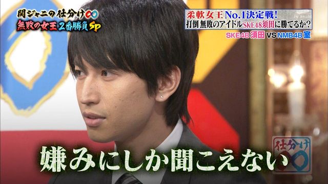 ジャニーズの使えるテロップ画像を貼るトピ