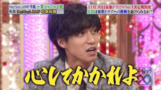 ジャニーズの使えるテロップ画像を貼るトピ