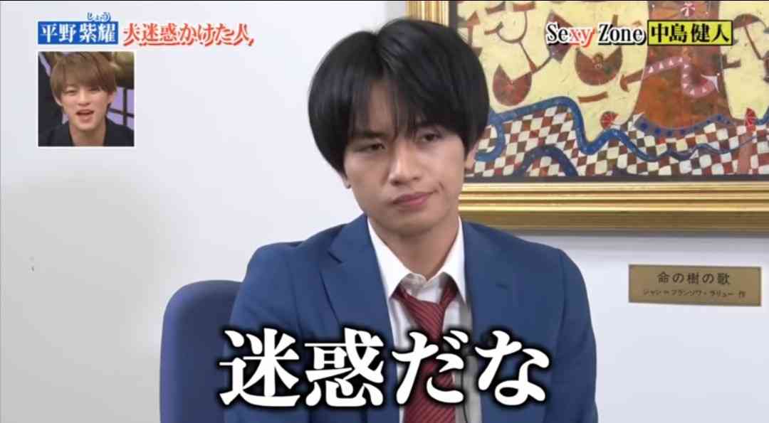 ジャニーズの使えるテロップ画像を貼るトピ