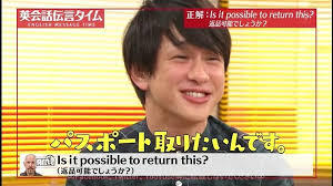 ジャニーズの使えるテロップ画像を貼るトピ