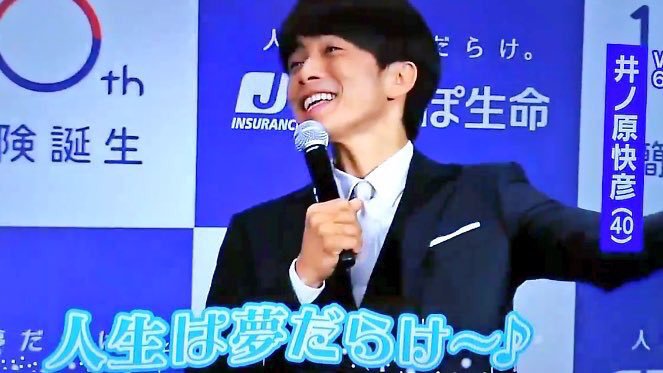 ジャニーズの使えるテロップ画像を貼るトピ