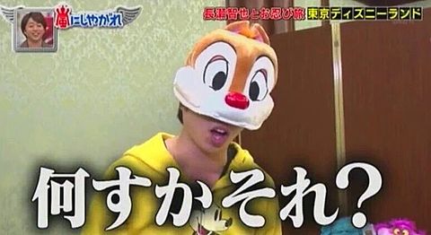 ジャニーズの使えるテロップ画像を貼るトピ