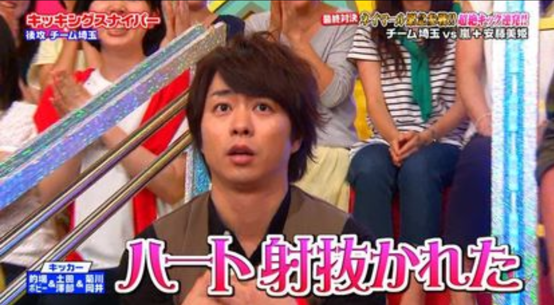 ジャニーズの使えるテロップ画像を貼るトピ
