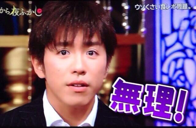 ジャニーズの使えるテロップ画像を貼るトピ
