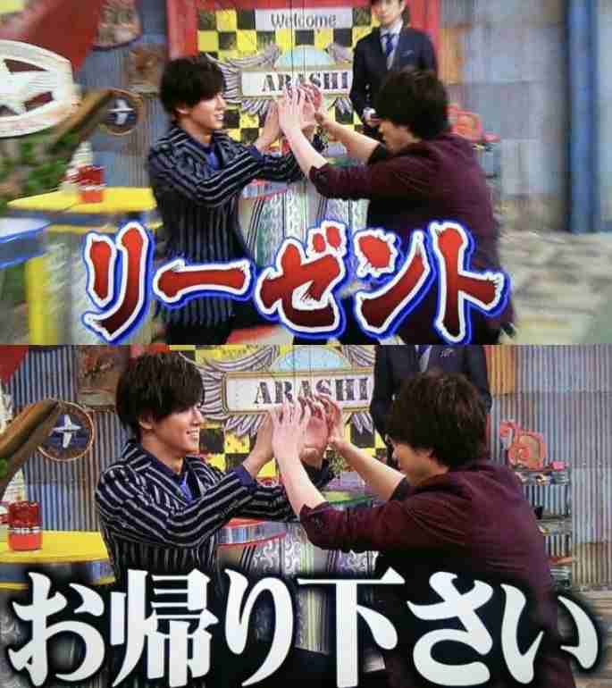 ジャニーズの使えるテロップ画像を貼るトピ