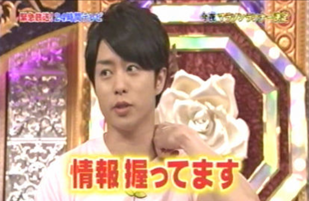 ジャニーズの使えるテロップ画像を貼るトピ