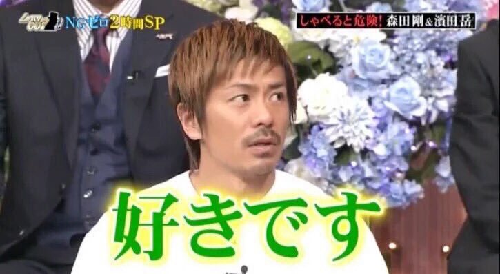 ジャニーズの使えるテロップ画像を貼るトピ