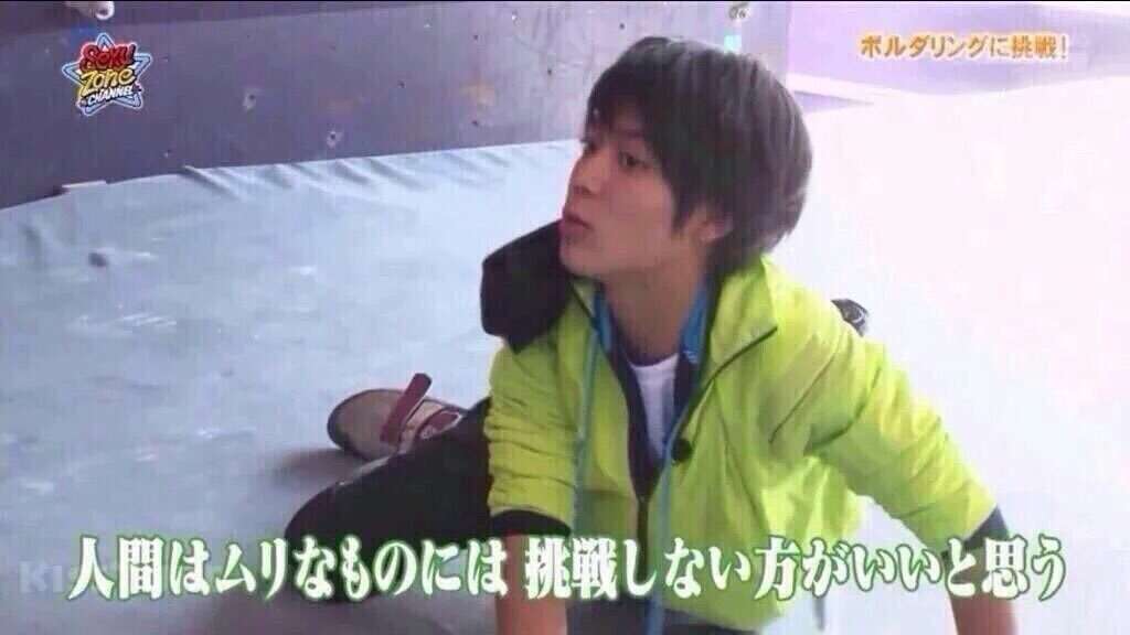 ジャニーズの使えるテロップ画像を貼るトピ