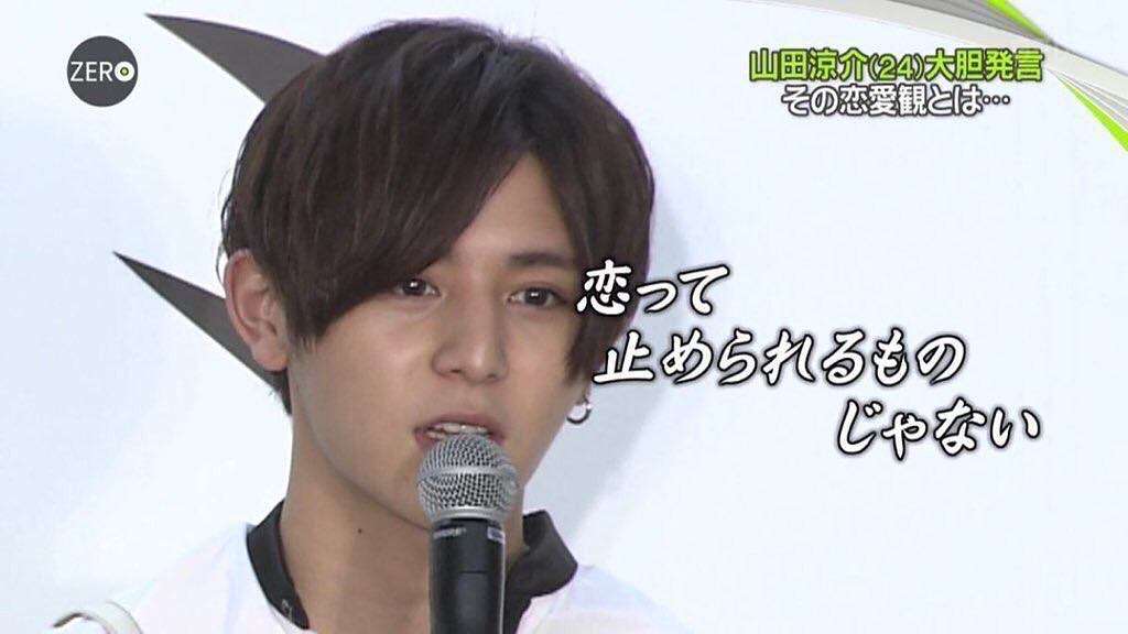 ジャニーズの使えるテロップ画像を貼るトピ