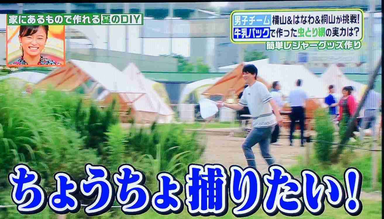 ジャニーズの使えるテロップ画像を貼るトピ