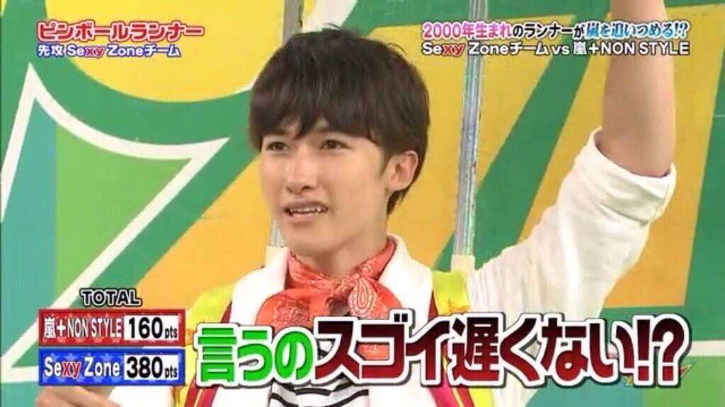 ジャニーズの使えるテロップ画像を貼るトピ