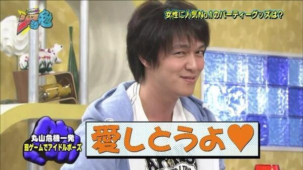 ジャニーズの使えるテロップ画像を貼るトピ