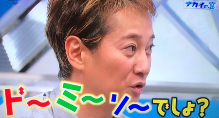 ジャニーズの使えるテロップ画像を貼るトピ