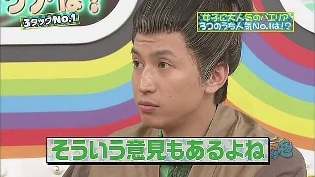 ジャニーズの使えるテロップ画像を貼るトピ