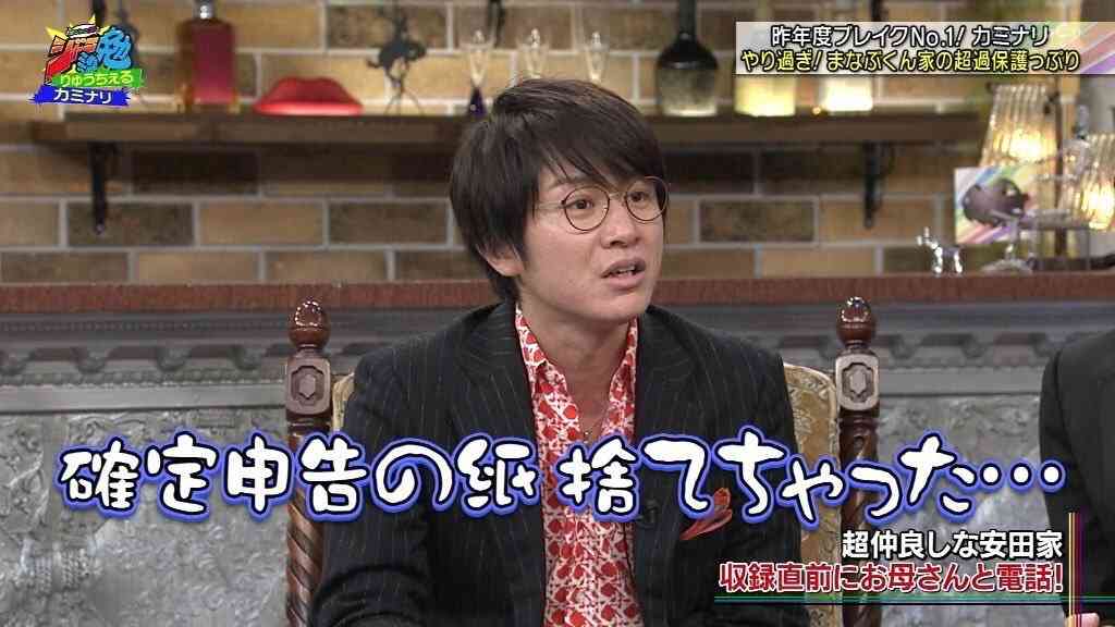 ジャニーズの使えるテロップ画像を貼るトピ