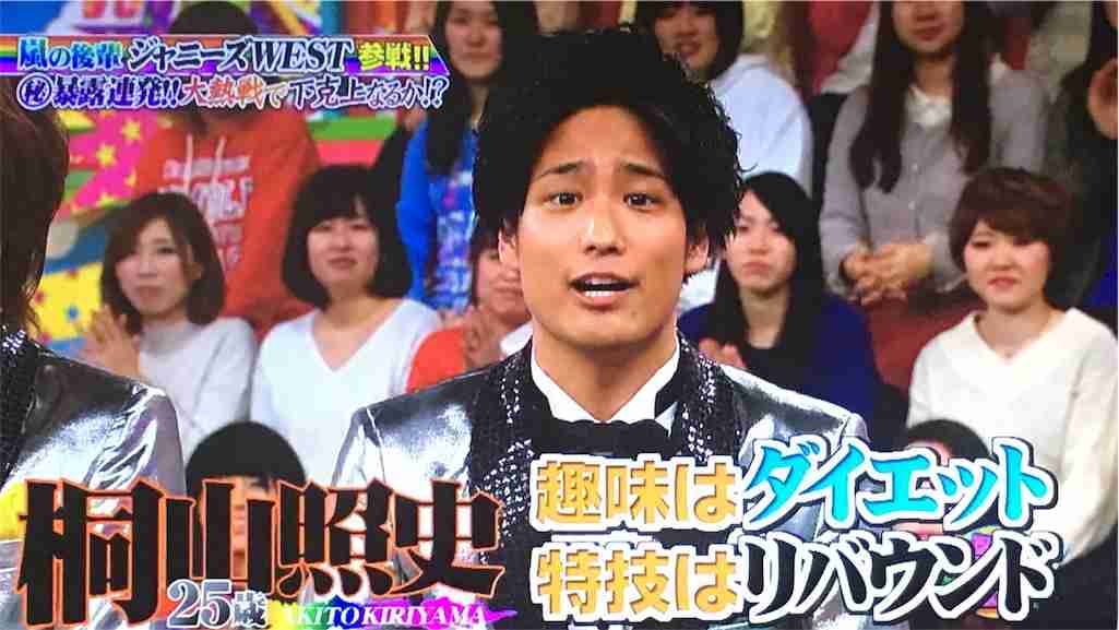 ジャニーズの使えるテロップ画像を貼るトピ