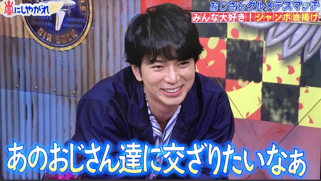 ジャニーズの使えるテロップ画像を貼るトピ
