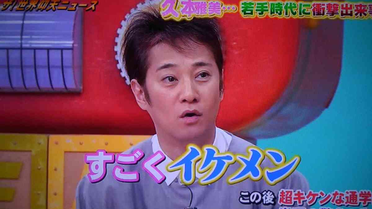 ジャニーズの使えるテロップ画像を貼るトピ