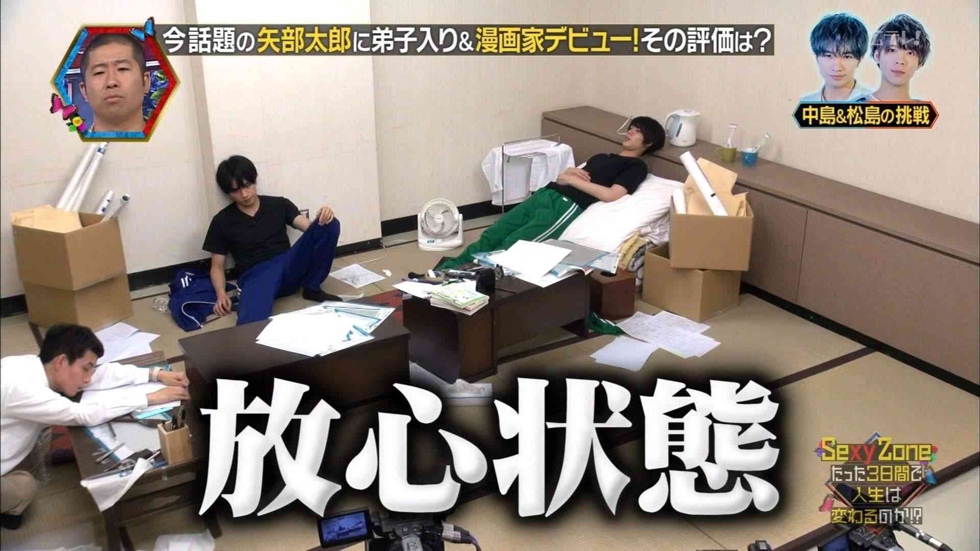 ジャニーズの使えるテロップ画像を貼るトピ