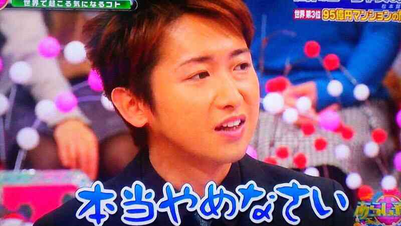 ジャニーズの使えるテロップ画像を貼るトピ