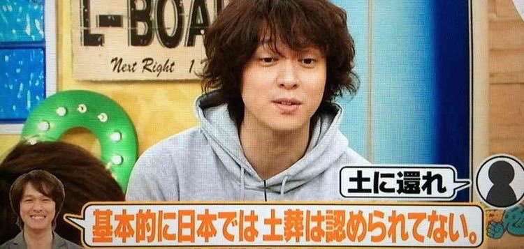 ジャニーズの使えるテロップ画像を貼るトピ