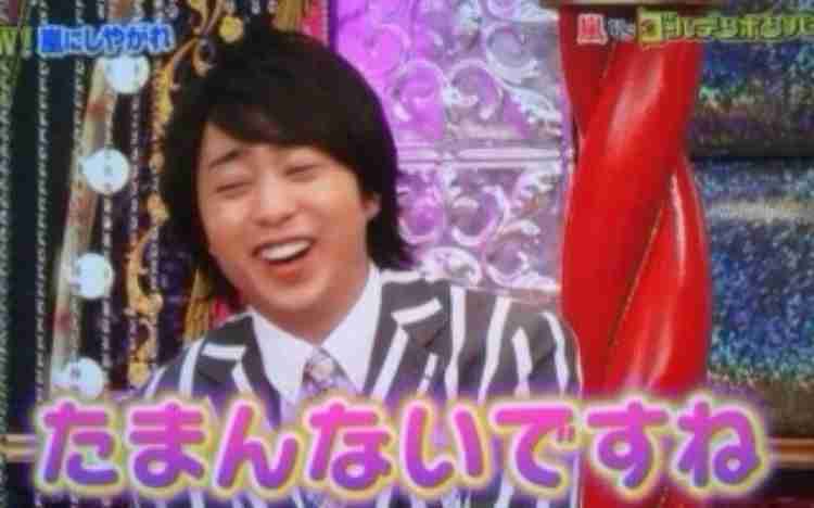 ジャニーズの使えるテロップ画像を貼るトピ