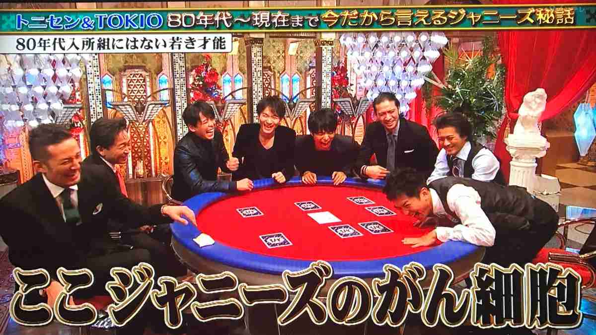 ジャニーズの使えるテロップ画像を貼るトピ