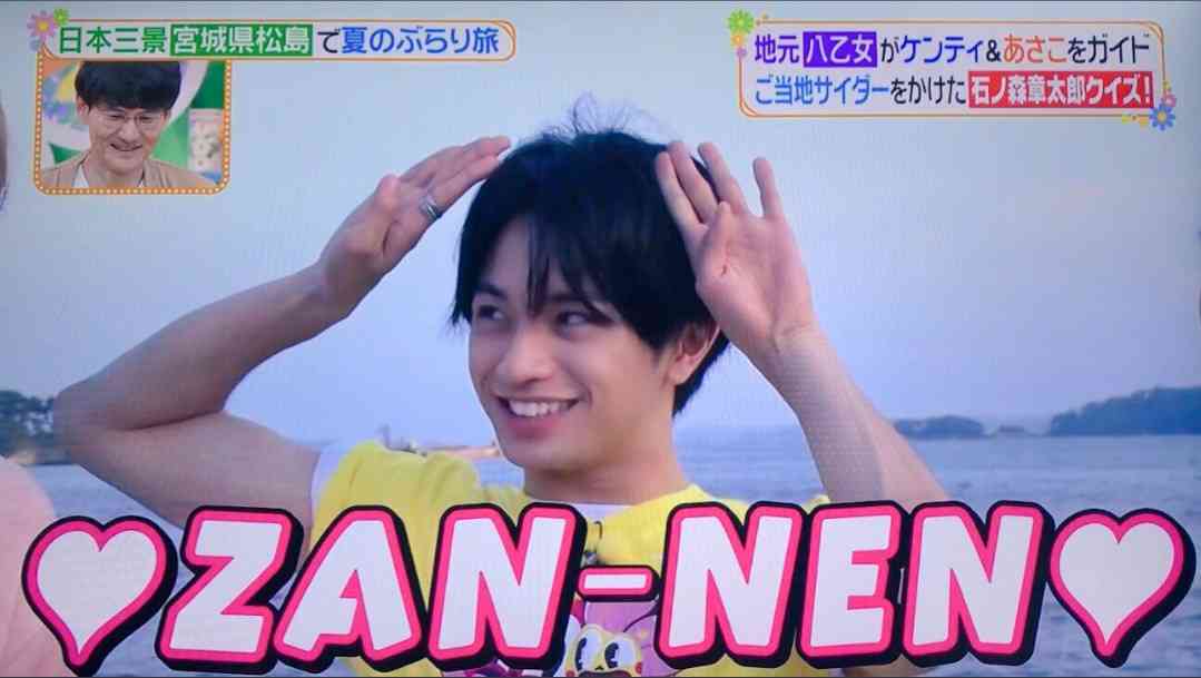 ジャニーズの使えるテロップ画像を貼るトピ