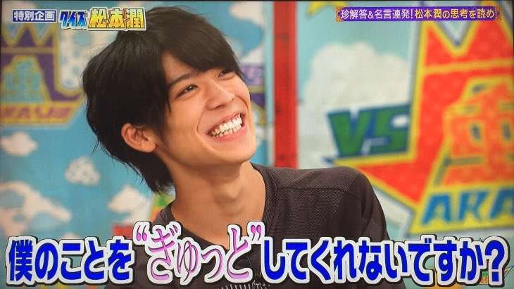 ジャニーズの使えるテロップ画像を貼るトピ