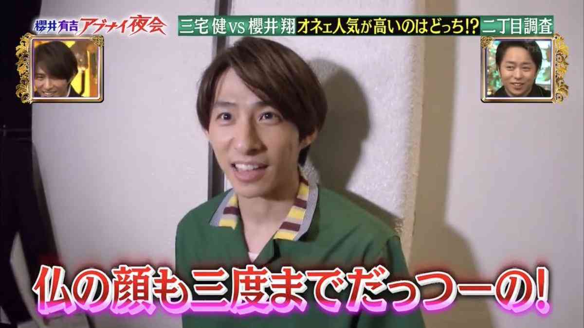 ジャニーズの使えるテロップ画像を貼るトピ