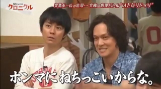 ジャニーズの使えるテロップ画像を貼るトピ