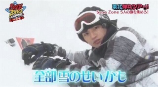 ジャニーズの使えるテロップ画像を貼るトピ
