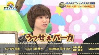 ジャニーズの使えるテロップ画像を貼るトピ