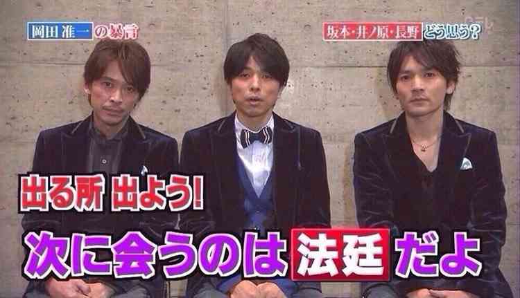 ジャニーズの使えるテロップ画像を貼るトピ