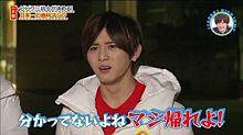 ジャニーズの使えるテロップ画像を貼るトピ