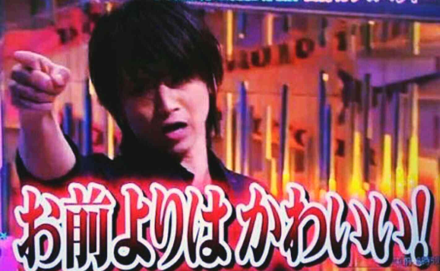 ジャニーズの使えるテロップ画像を貼るトピ