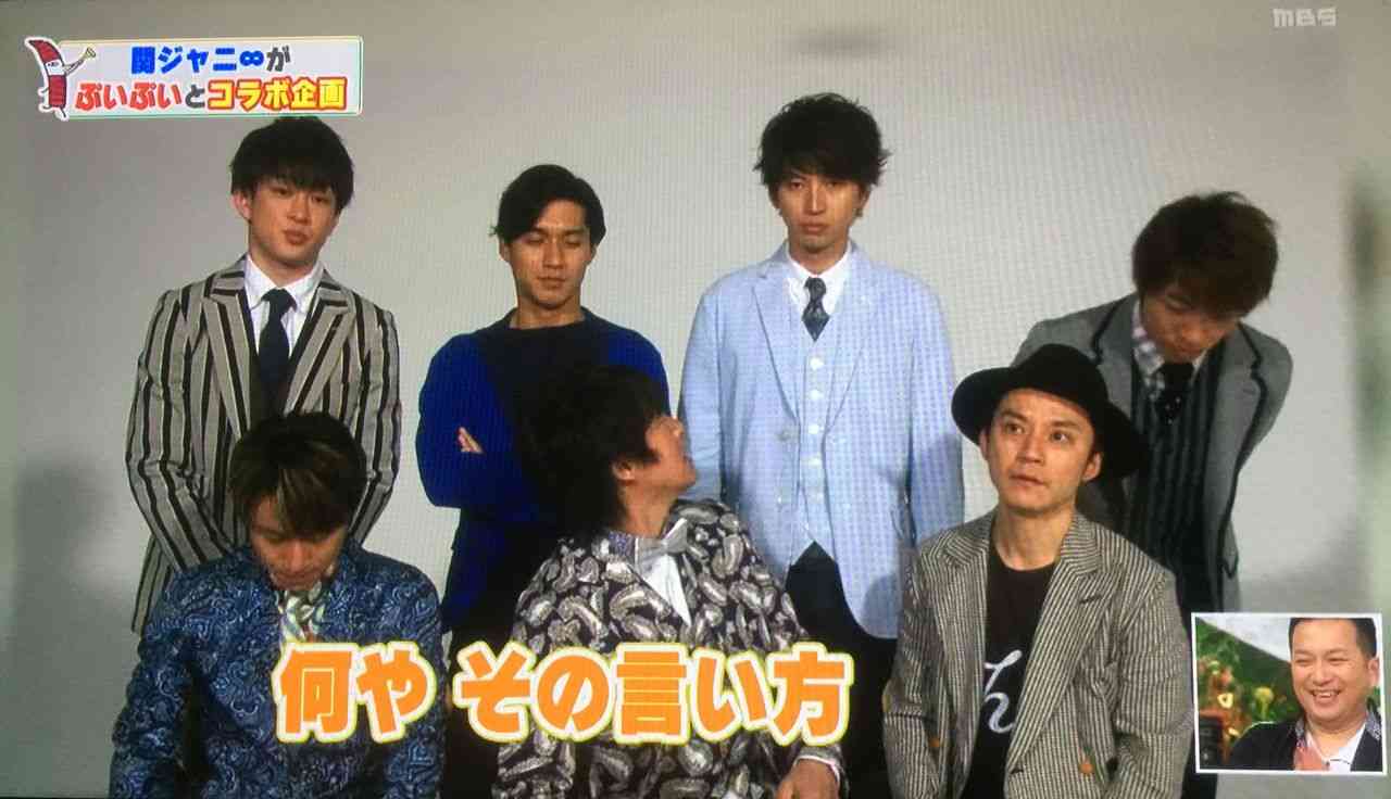 ジャニーズの使えるテロップ画像を貼るトピ