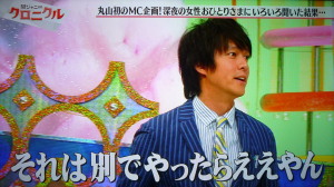 ジャニーズの使えるテロップ画像を貼るトピ