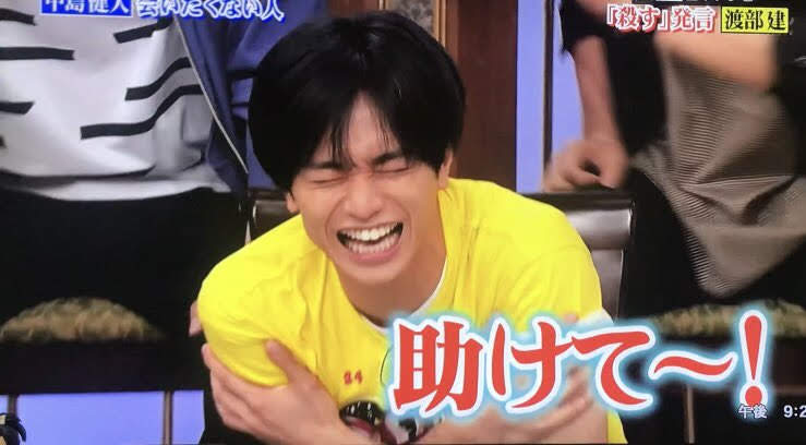 ジャニーズの使えるテロップ画像を貼るトピ