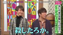 ジャニーズの使えるテロップ画像を貼るトピ
