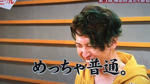 ジャニーズの使えるテロップ画像を貼るトピ