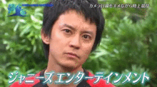 ジャニーズの使えるテロップ画像を貼るトピ