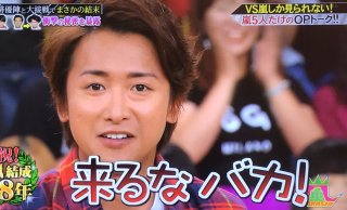 ジャニーズの使えるテロップ画像を貼るトピ
