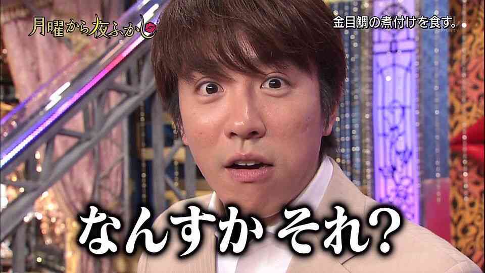 ジャニーズの使えるテロップ画像を貼るトピ