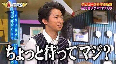 ジャニーズの使えるテロップ画像を貼るトピ
