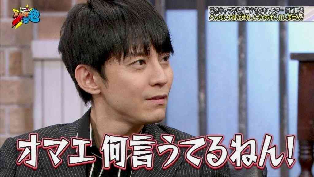 ジャニーズの使えるテロップ画像を貼るトピ