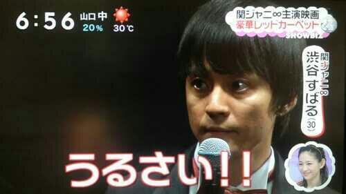 ジャニーズの使えるテロップ画像を貼るトピ
